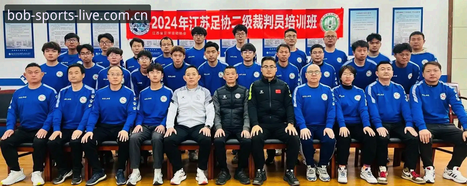 中国足协第三批禁足名单解读教程：如何在bob半岛体育追踪赛事公平动态